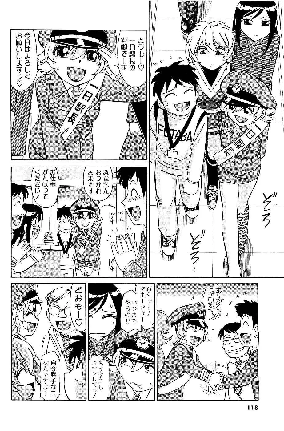 Page 110