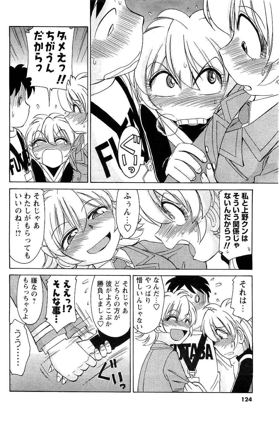 Page 116