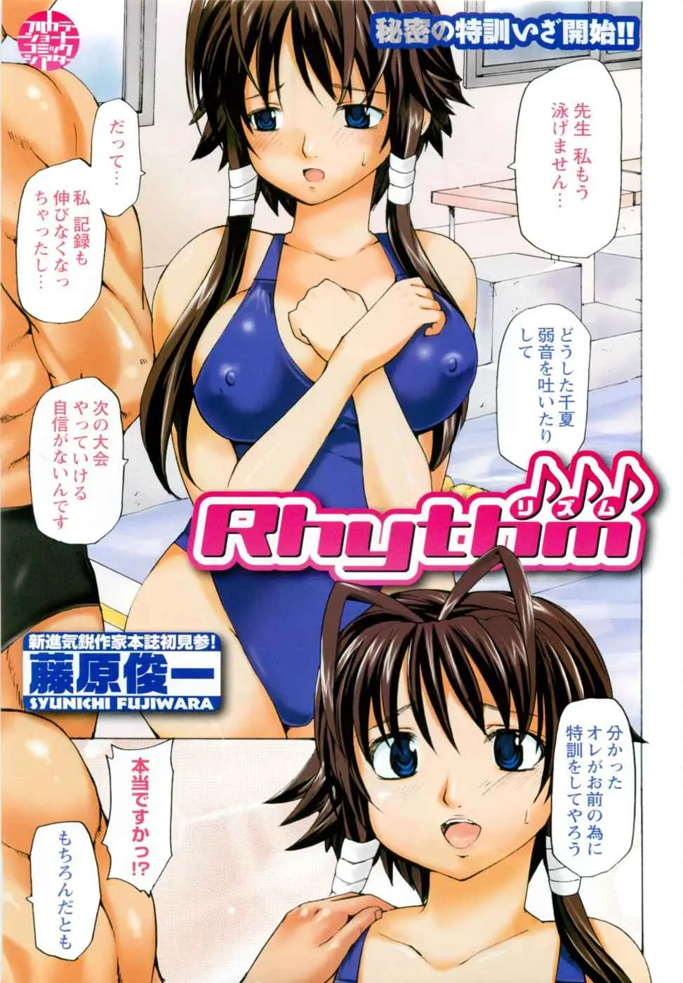 Page 123