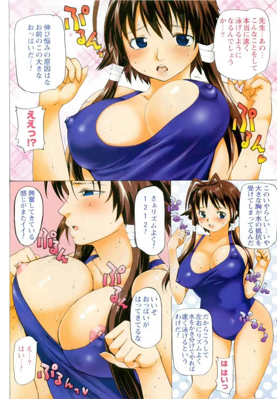 Page 124