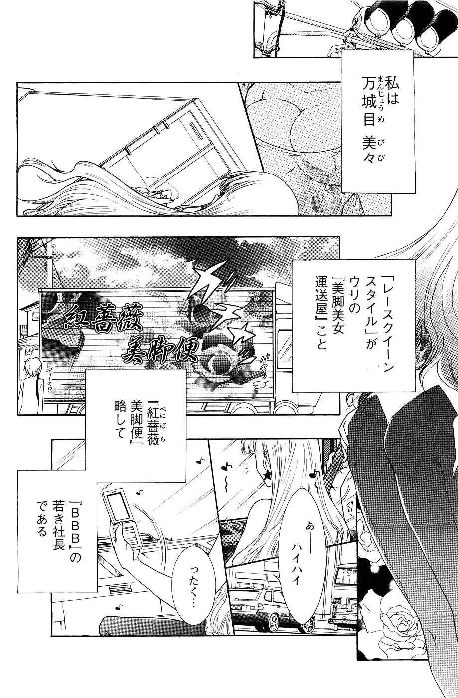 Page 130