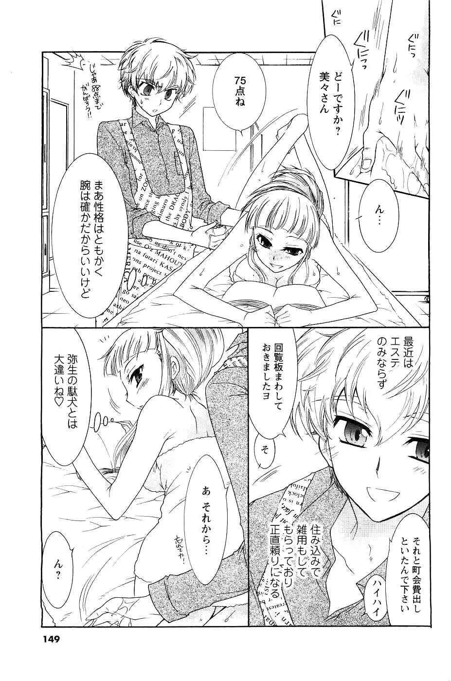 Page 135