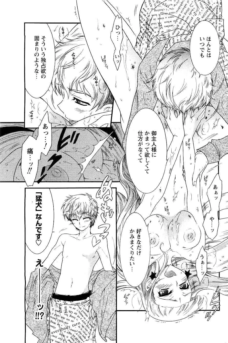 Page 143