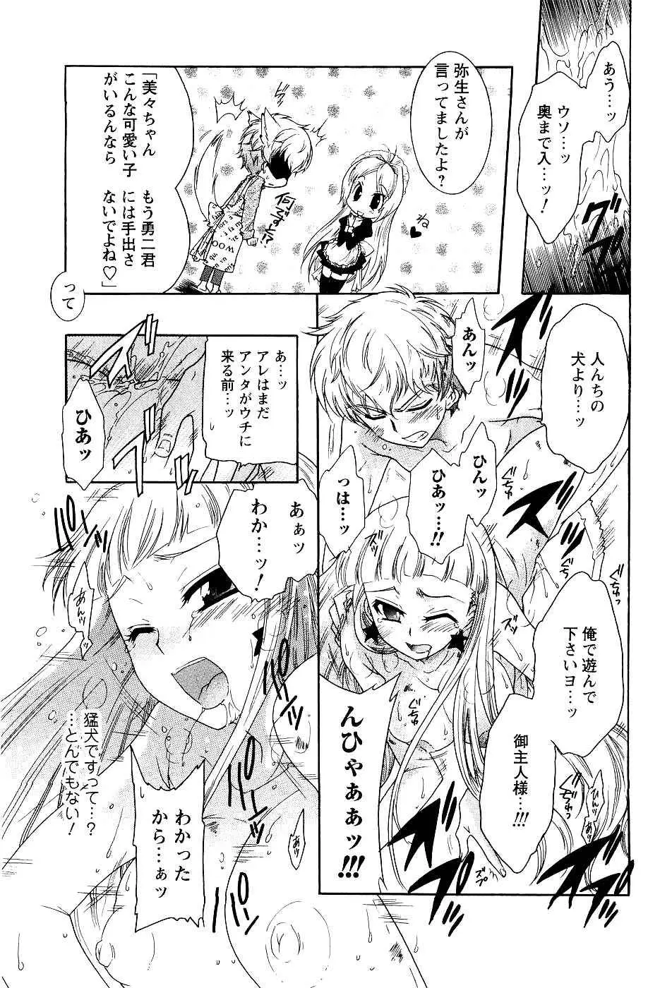 Page 145