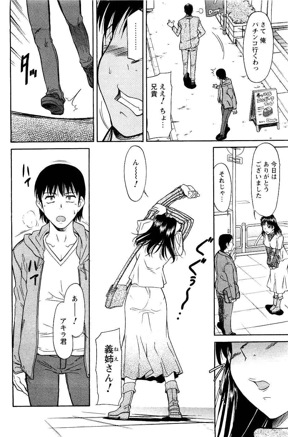 Page 152