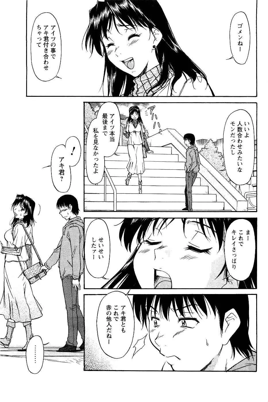Page 153