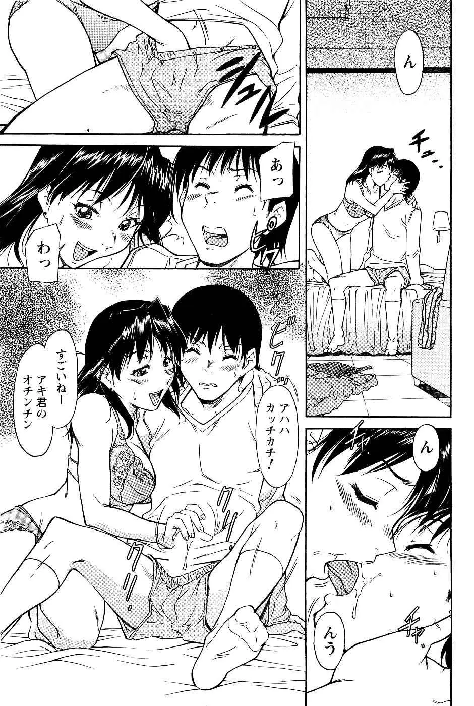 Page 157