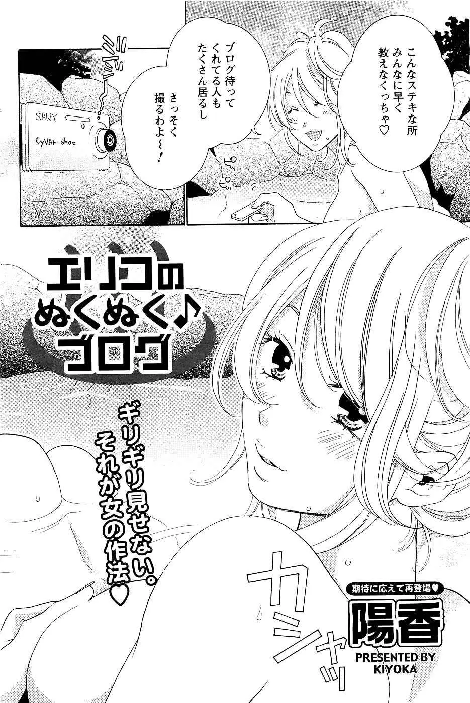 Page 170