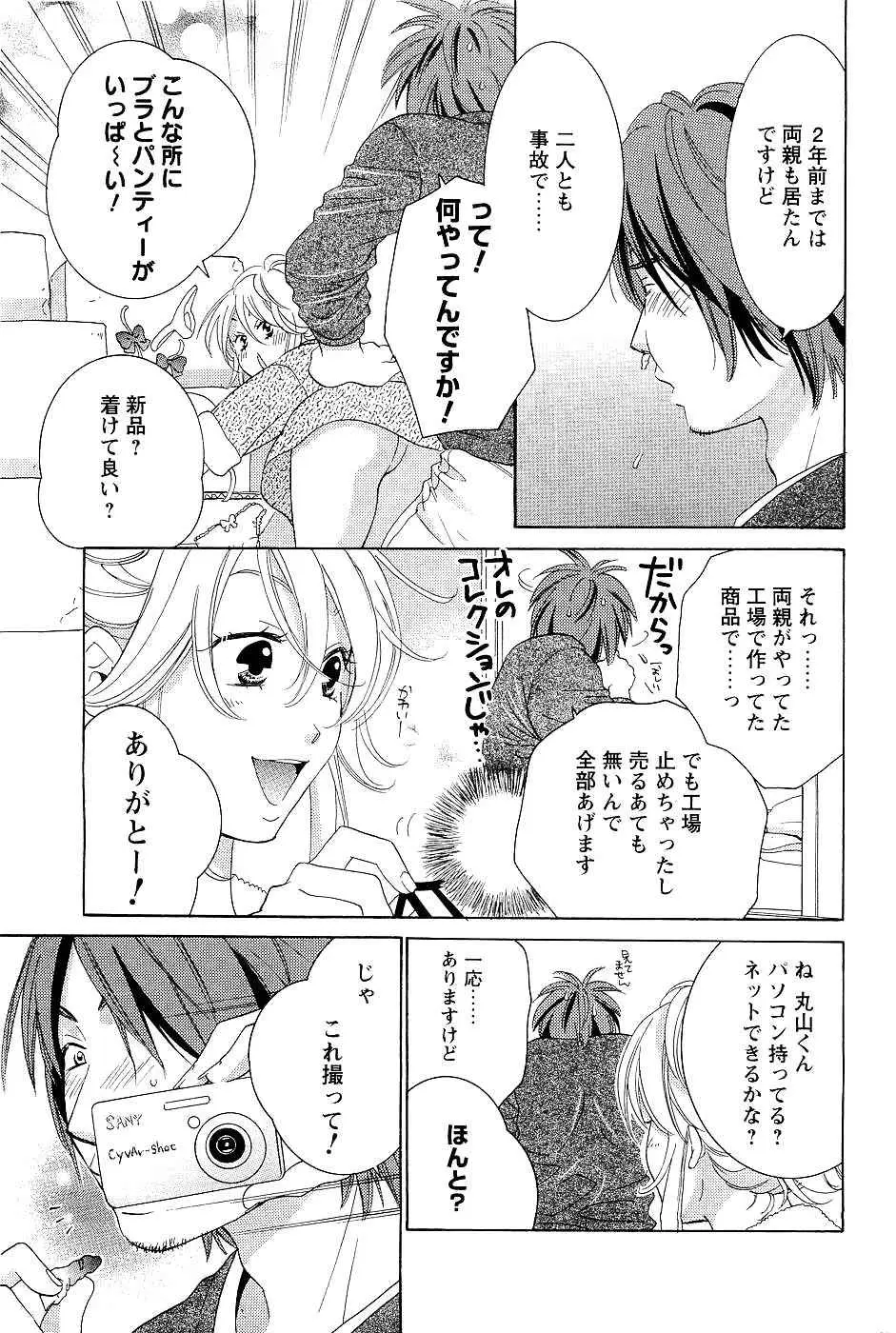Page 175