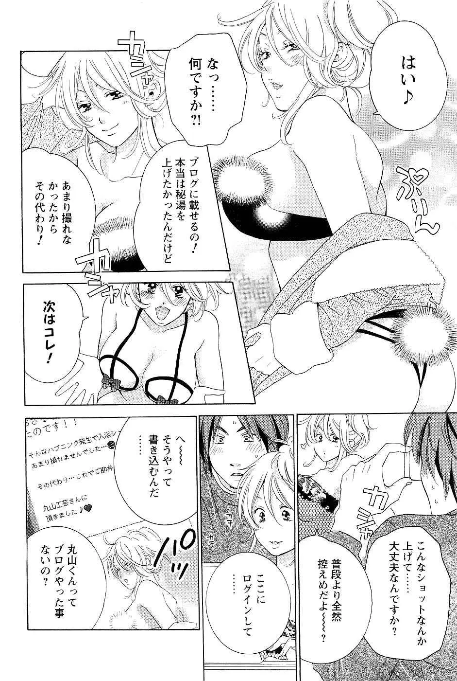 Page 176