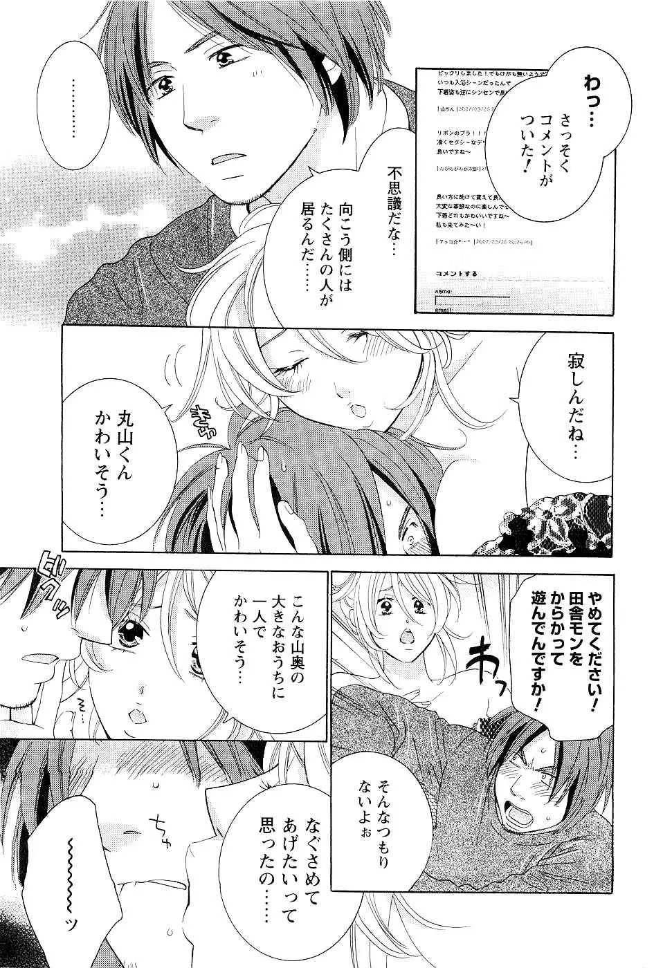Page 177