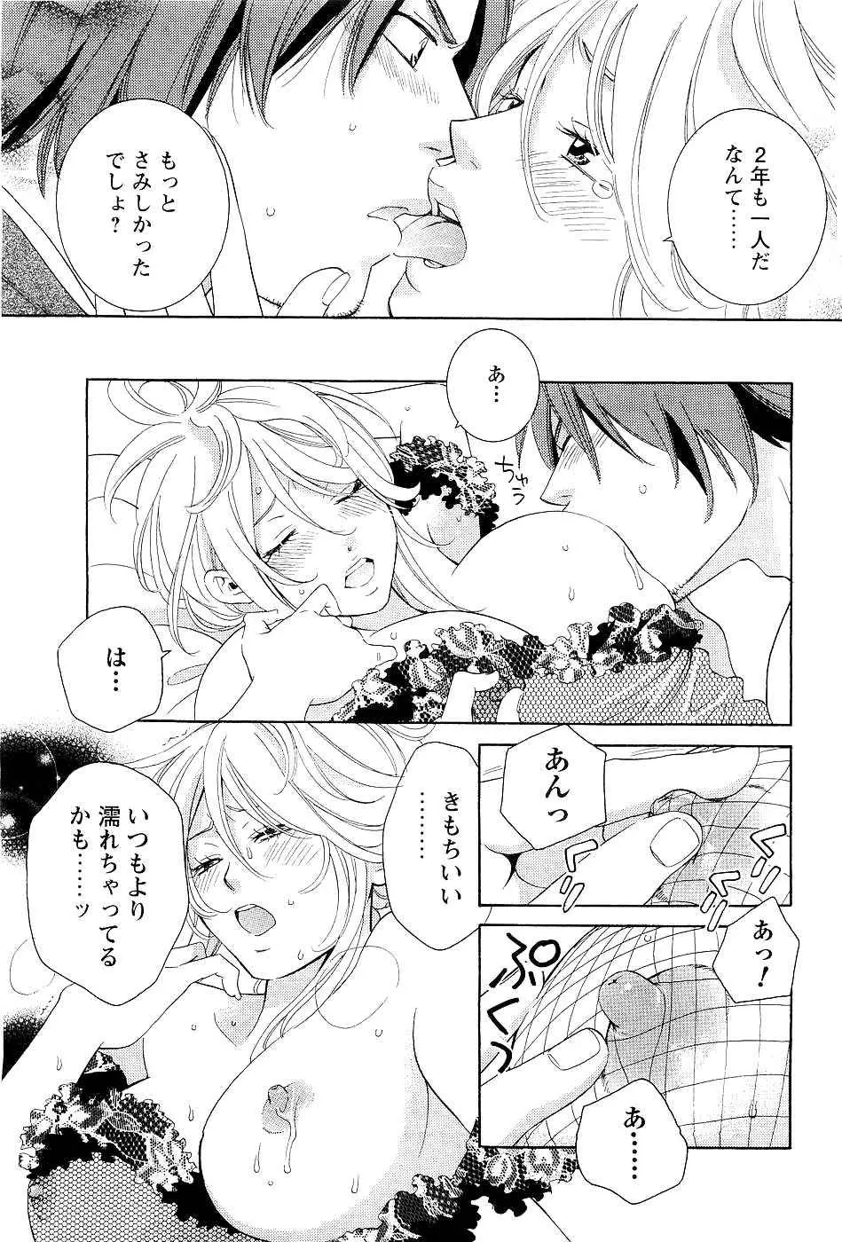 Page 179