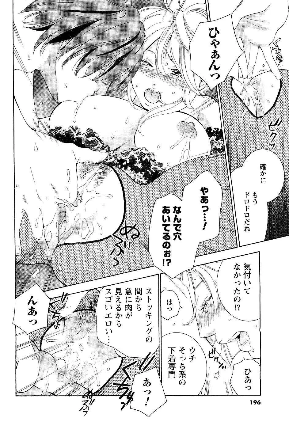 Page 180