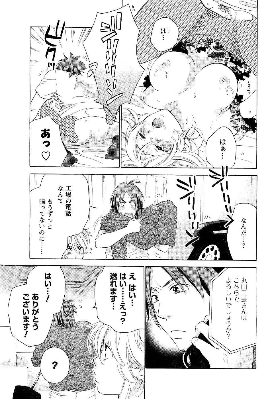 Page 185