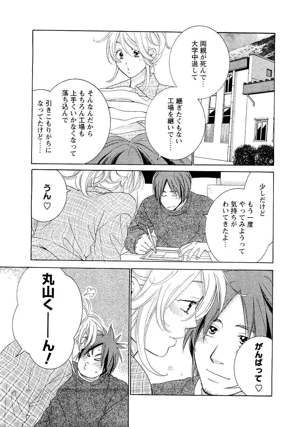 Page 187