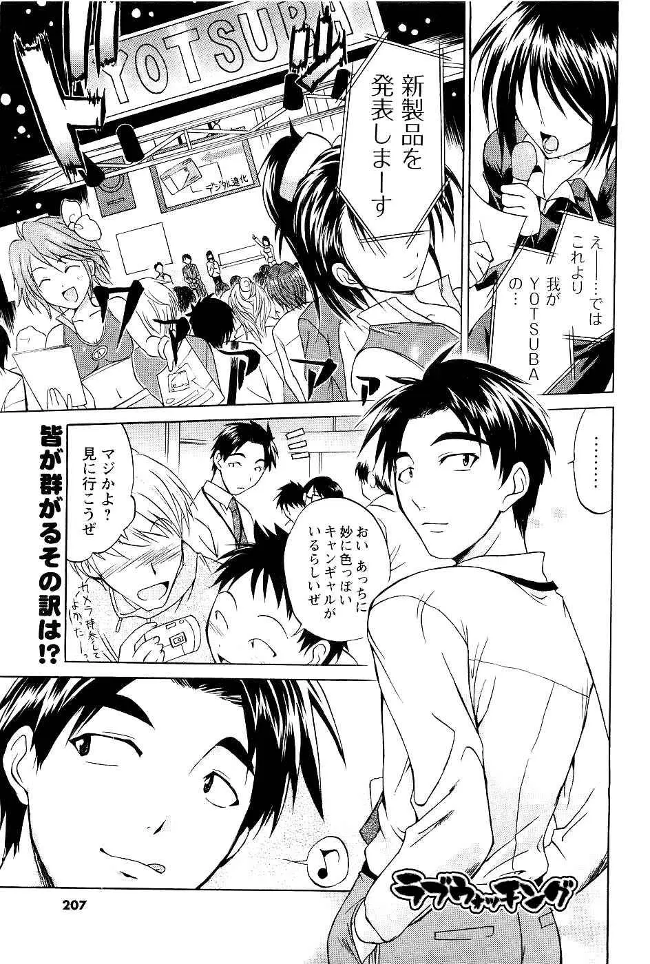Page 189