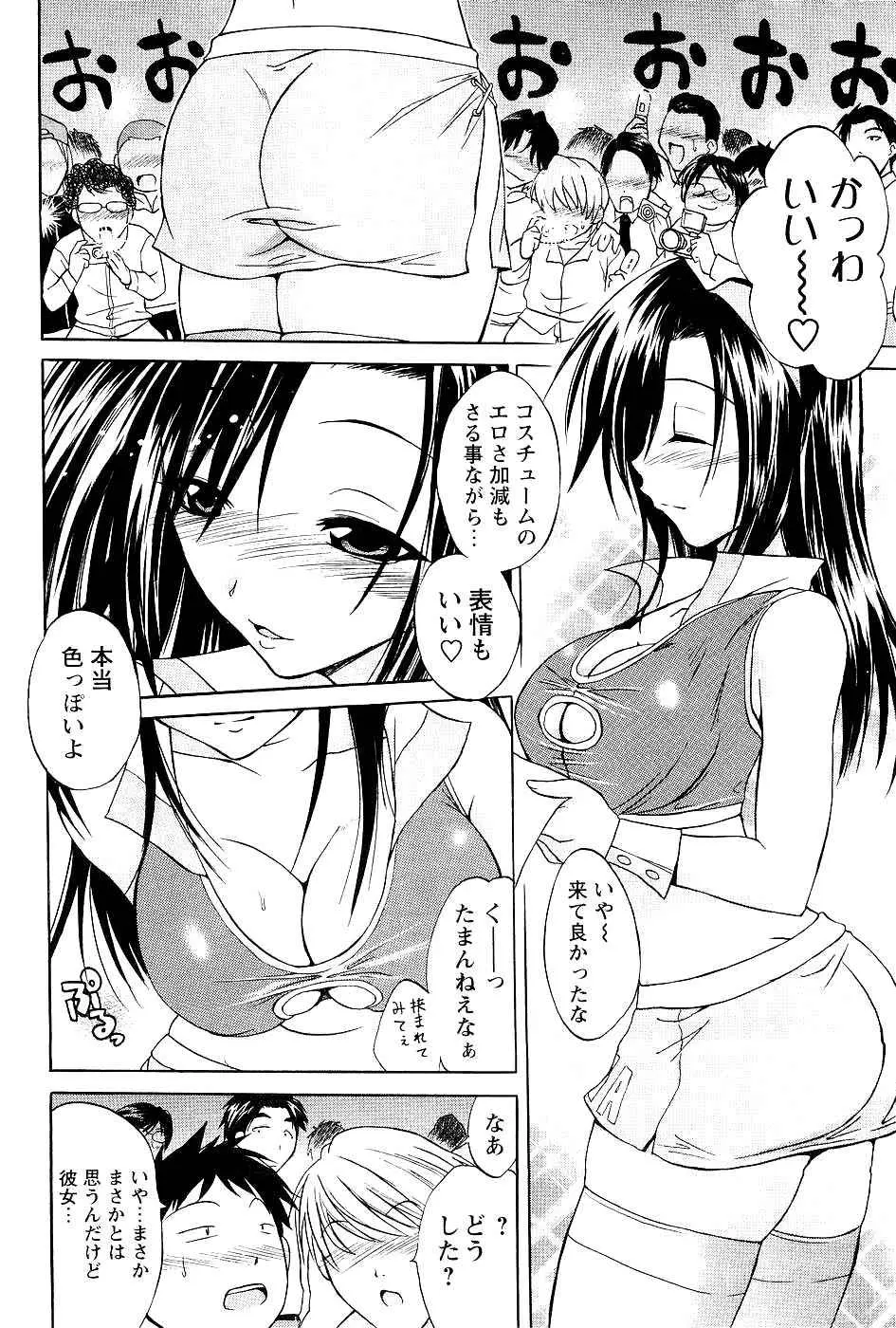 Page 190