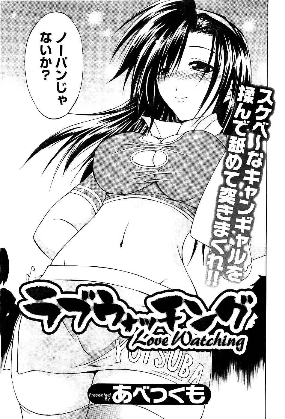 Page 191