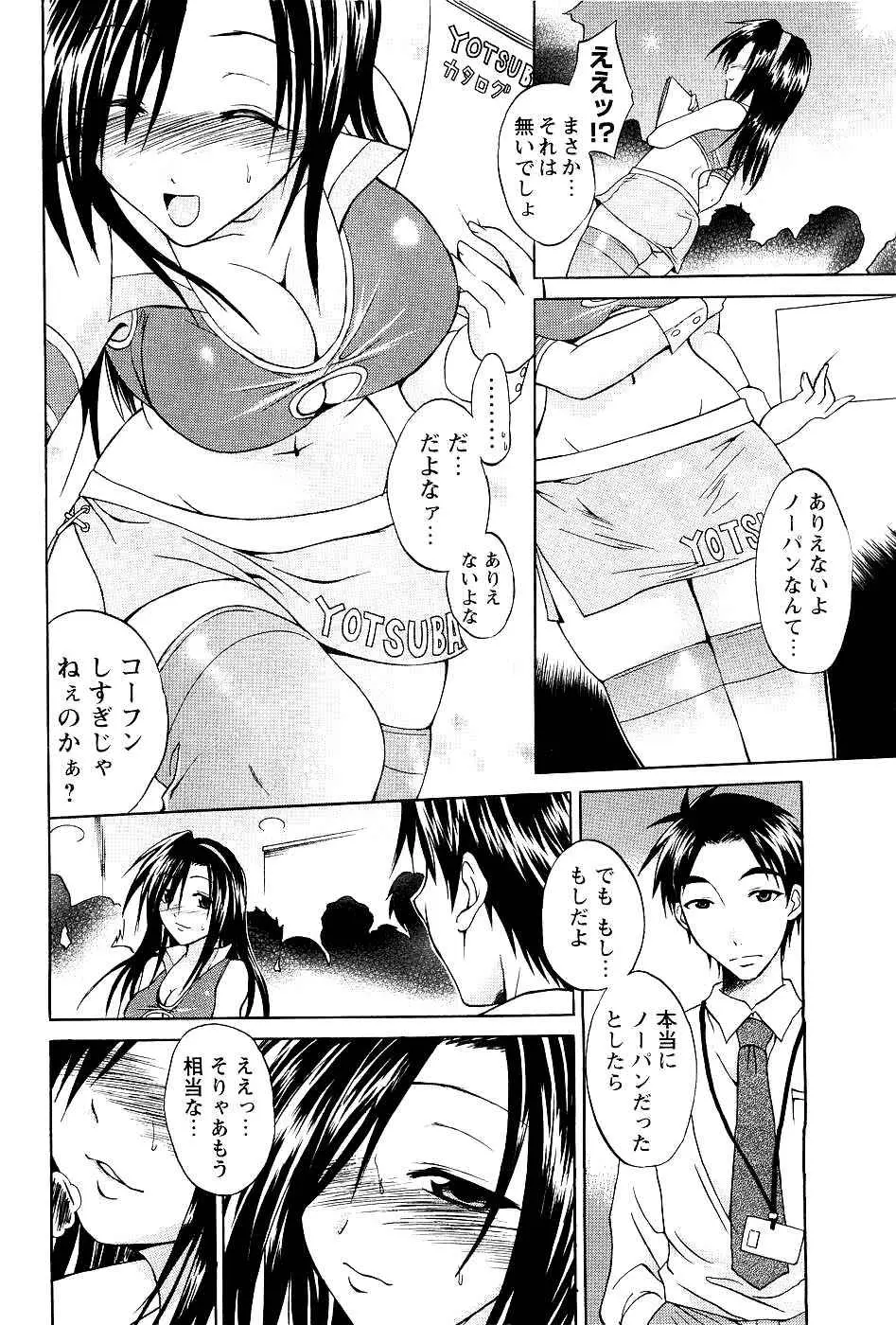 Page 192