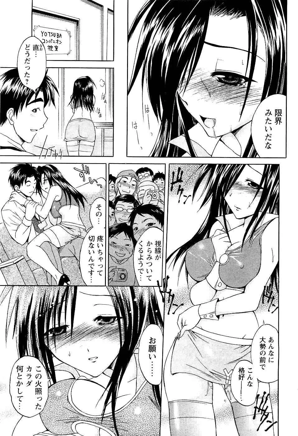 Page 195