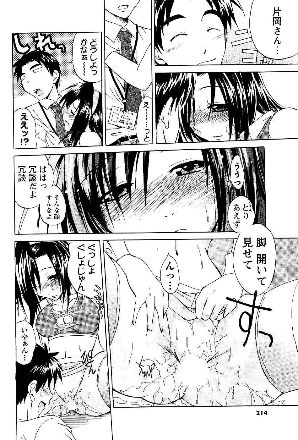 Page 196