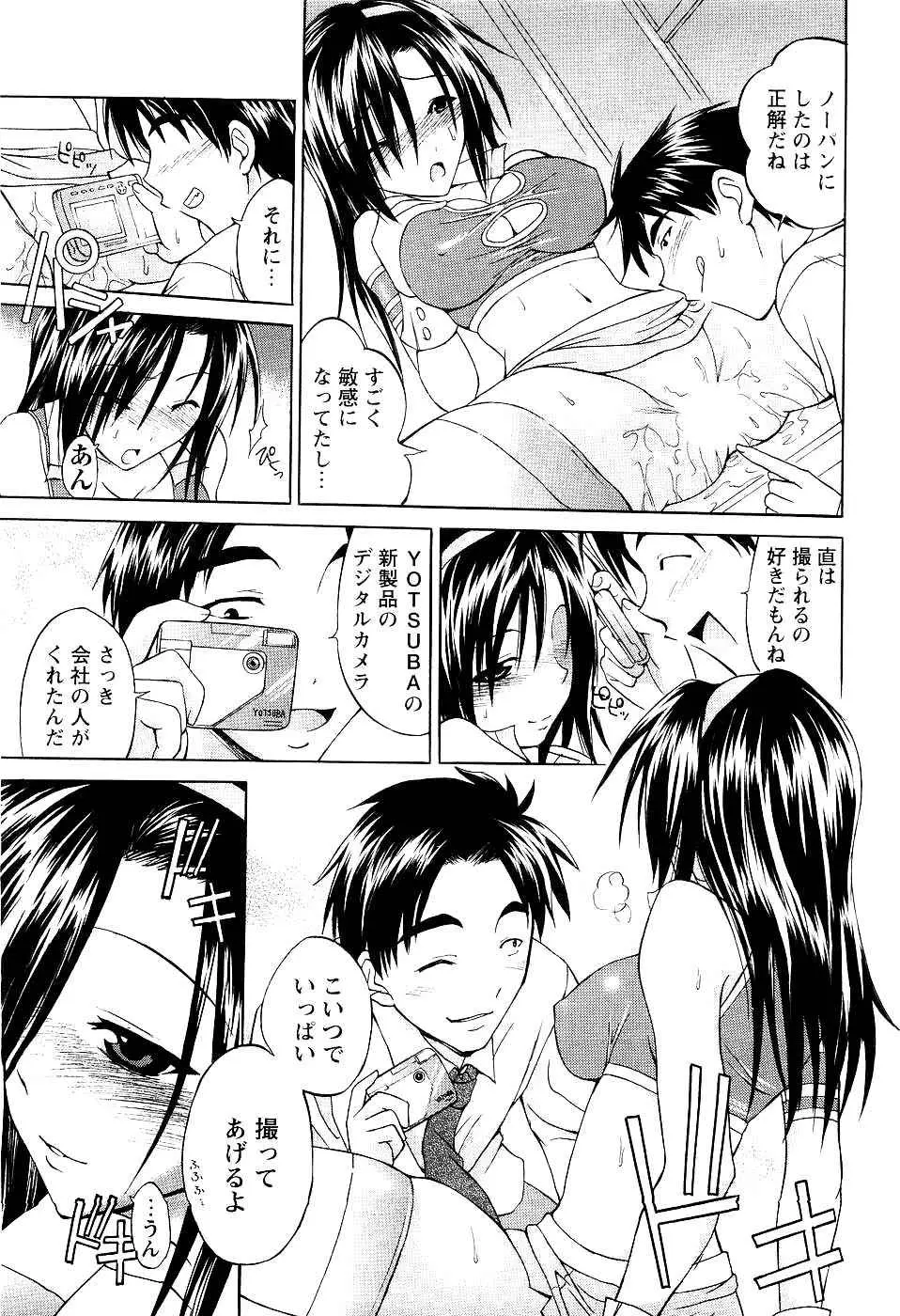 Page 197