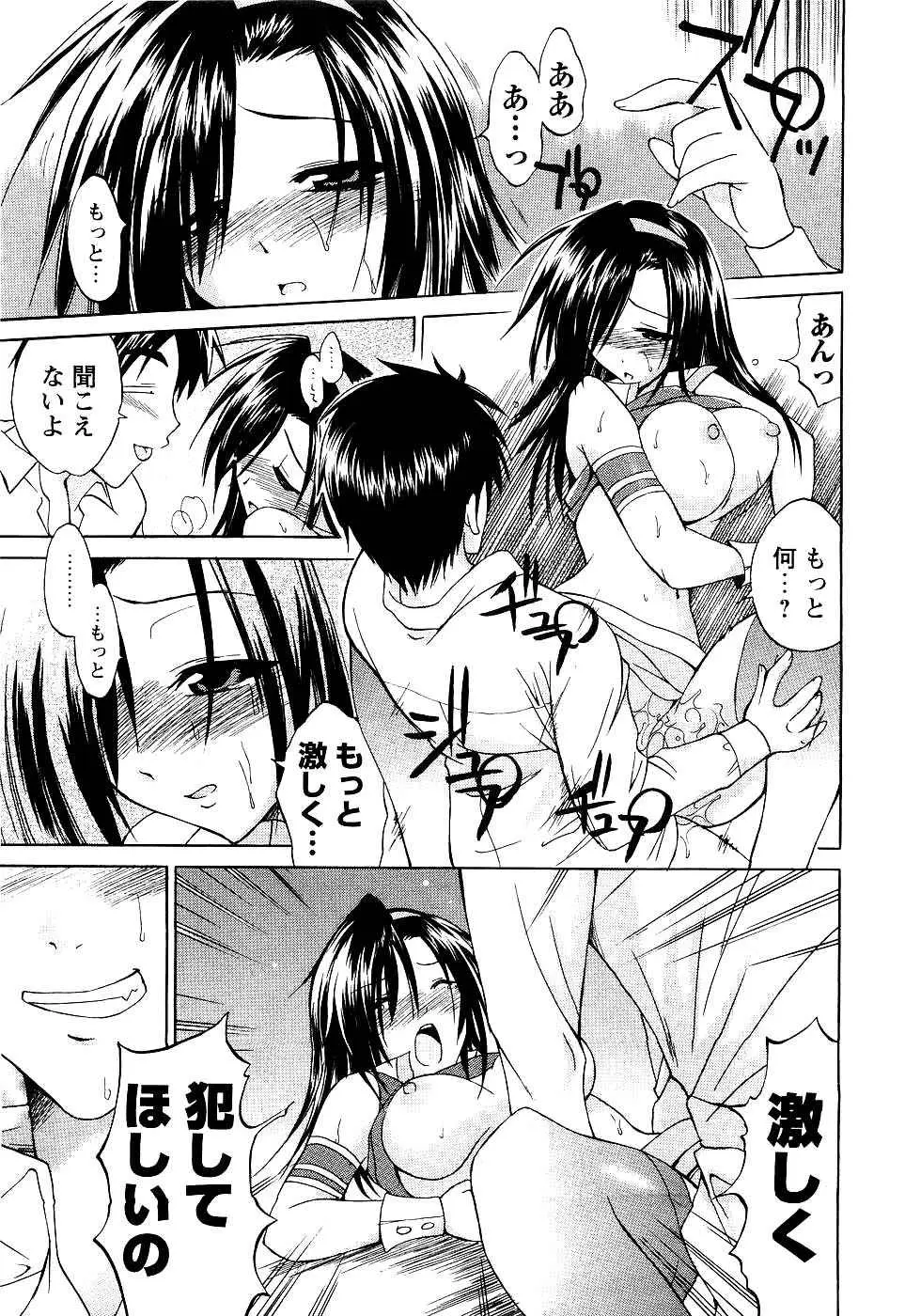 Page 205