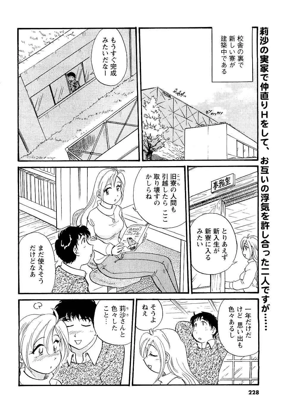 Page 210