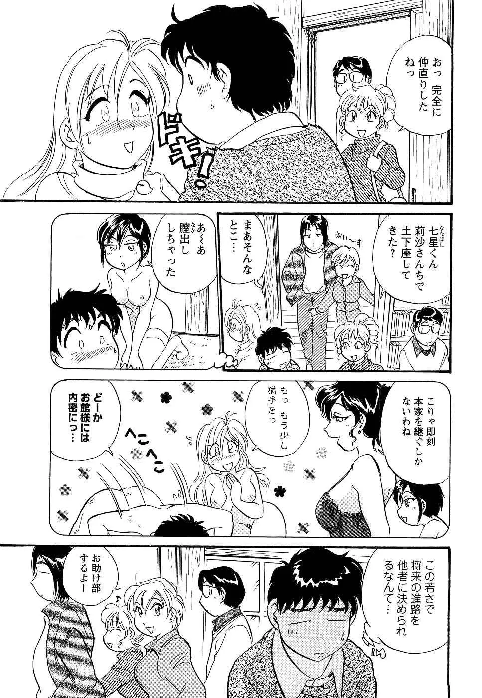 Page 211