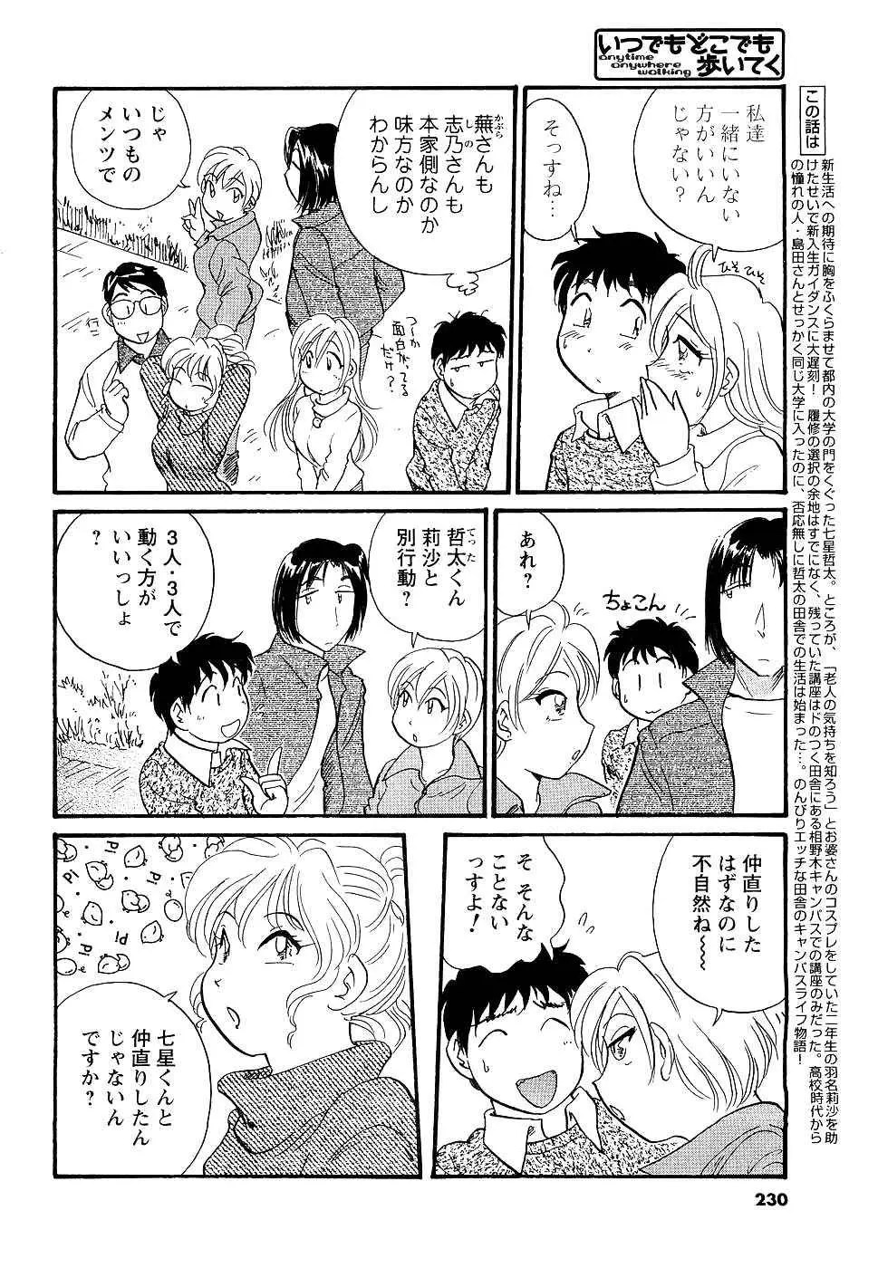 Page 212