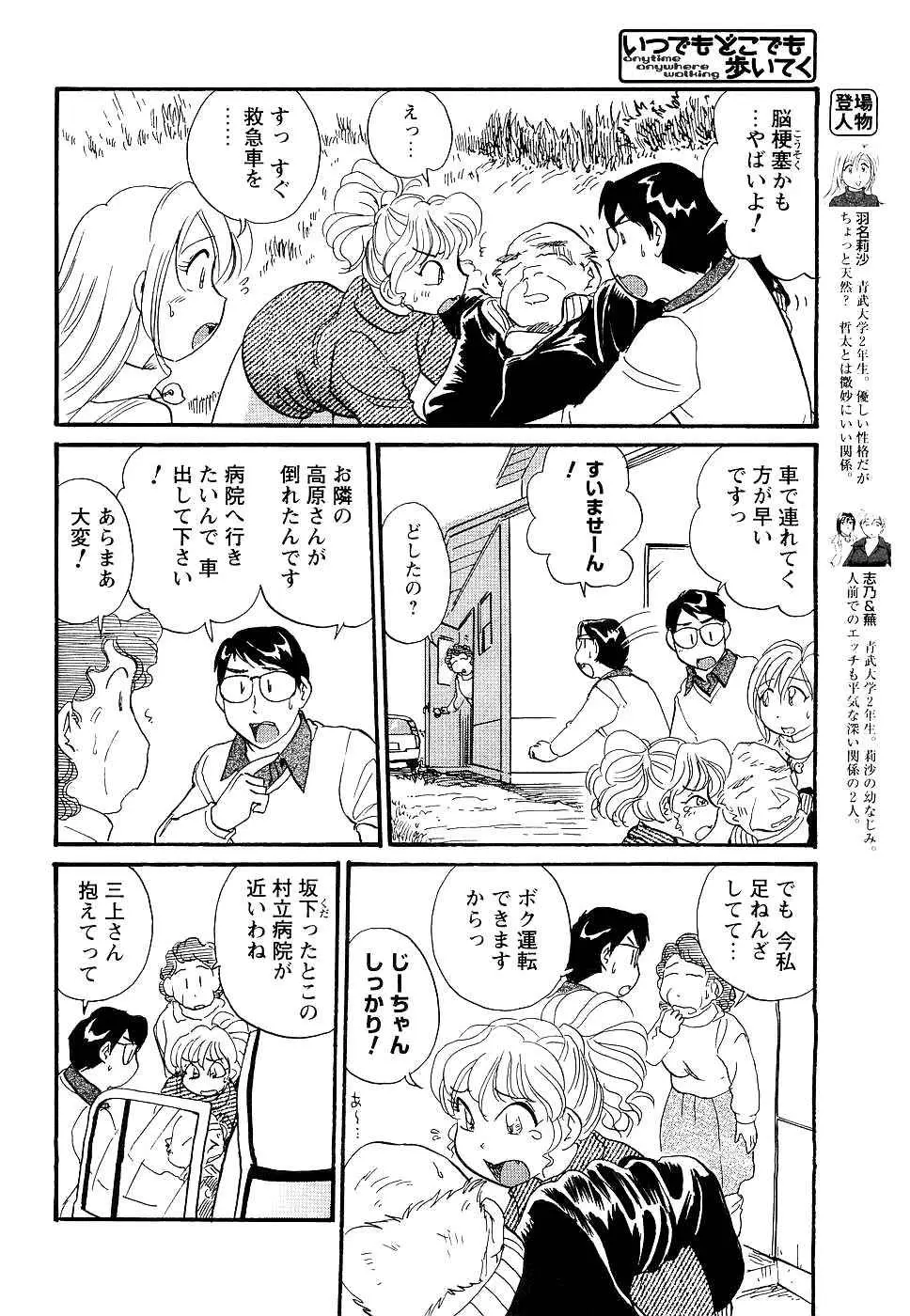 Page 214