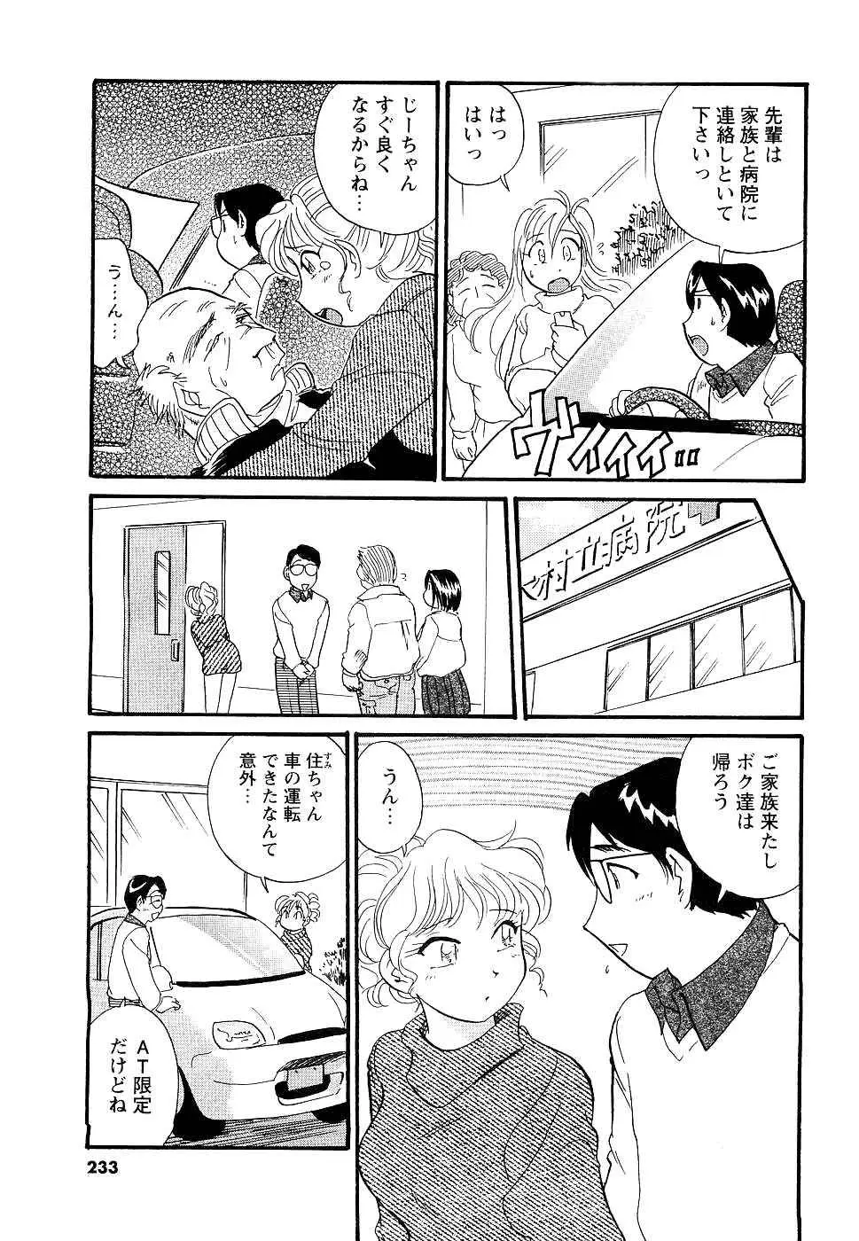 Page 215
