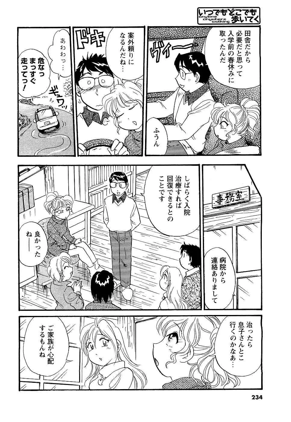 Page 216