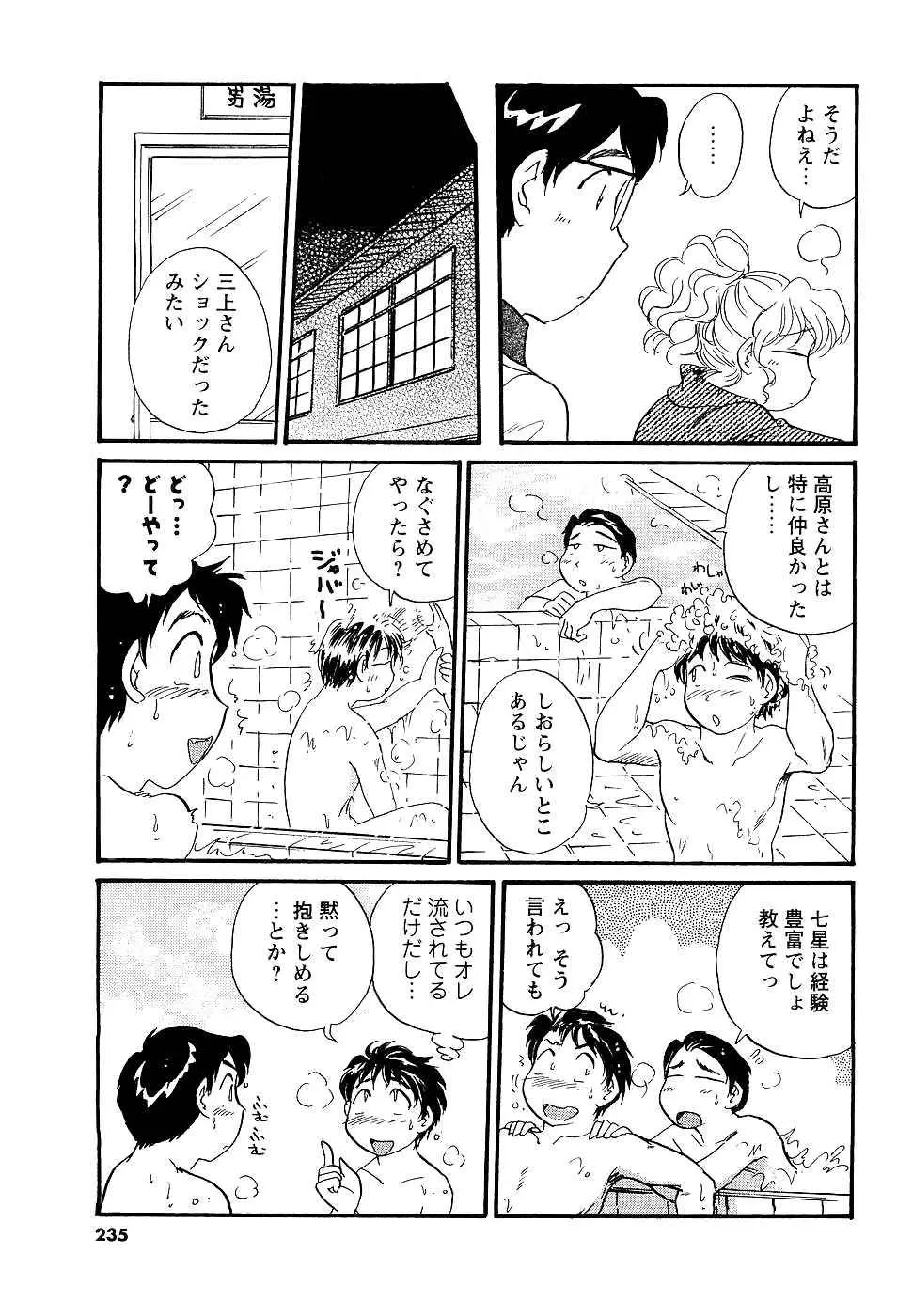Page 217