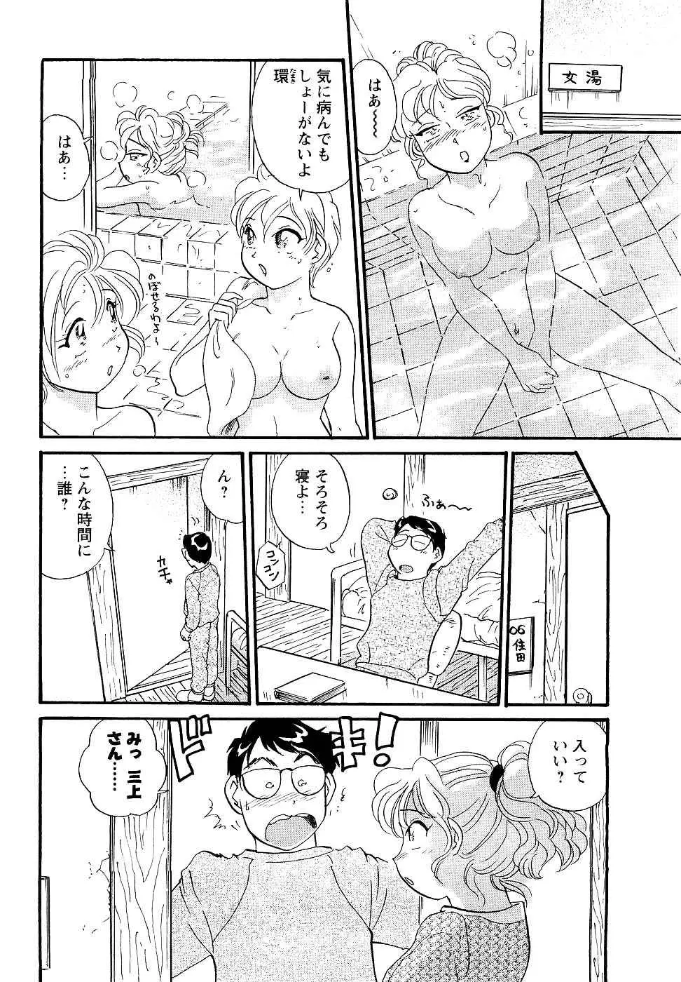 Page 218