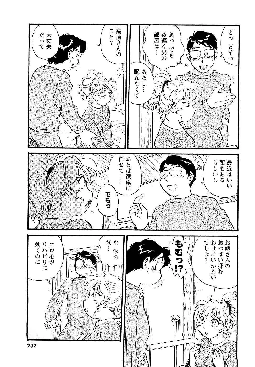 Page 219