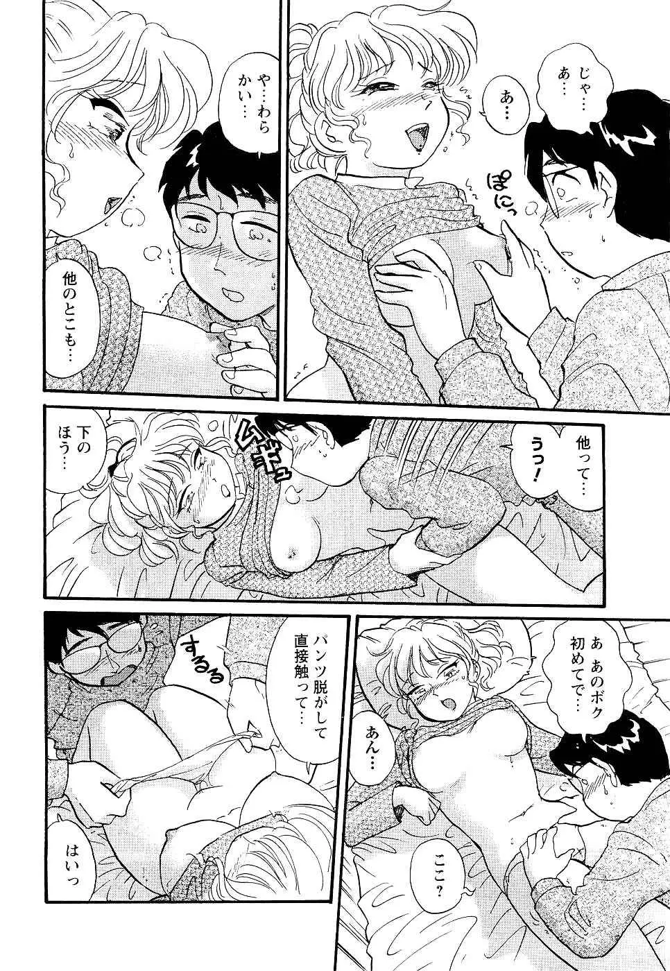 Page 221
