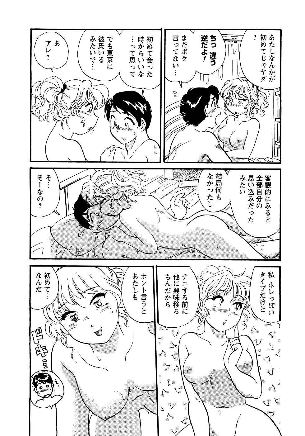 Page 224