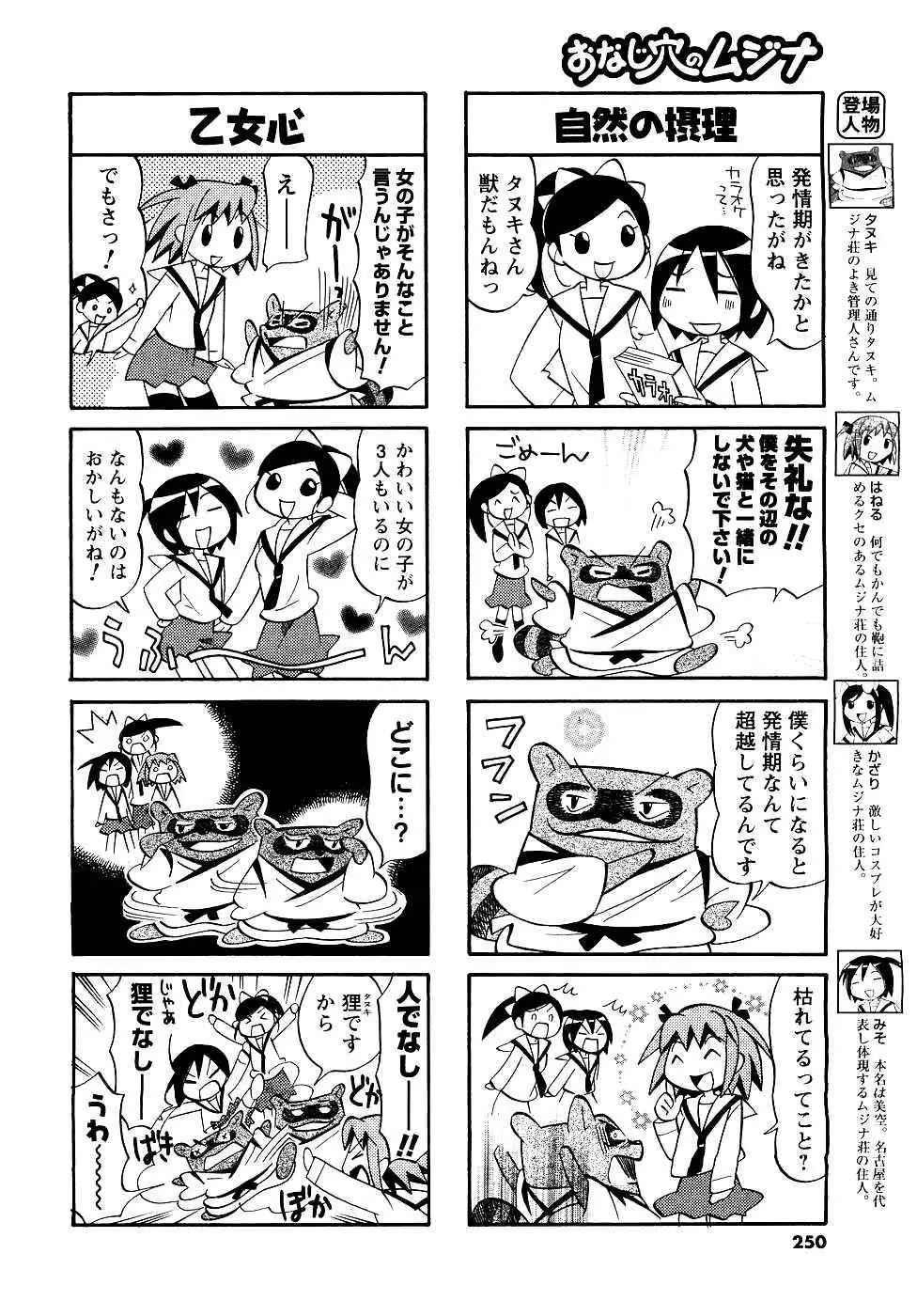 Page 229