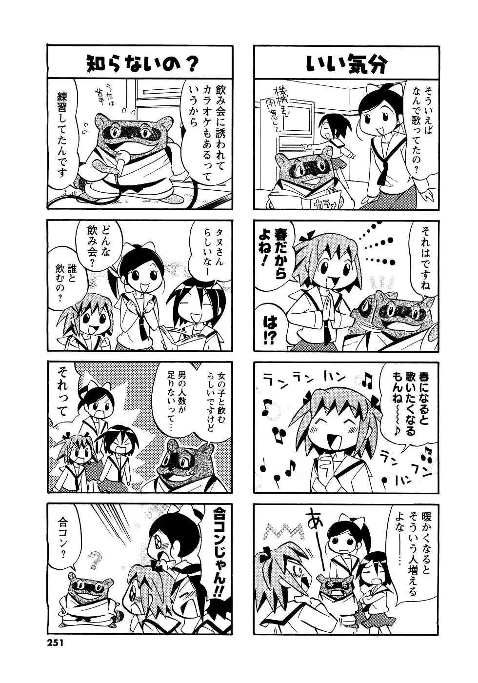 Page 230