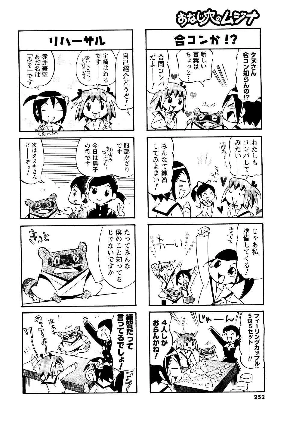 Page 231