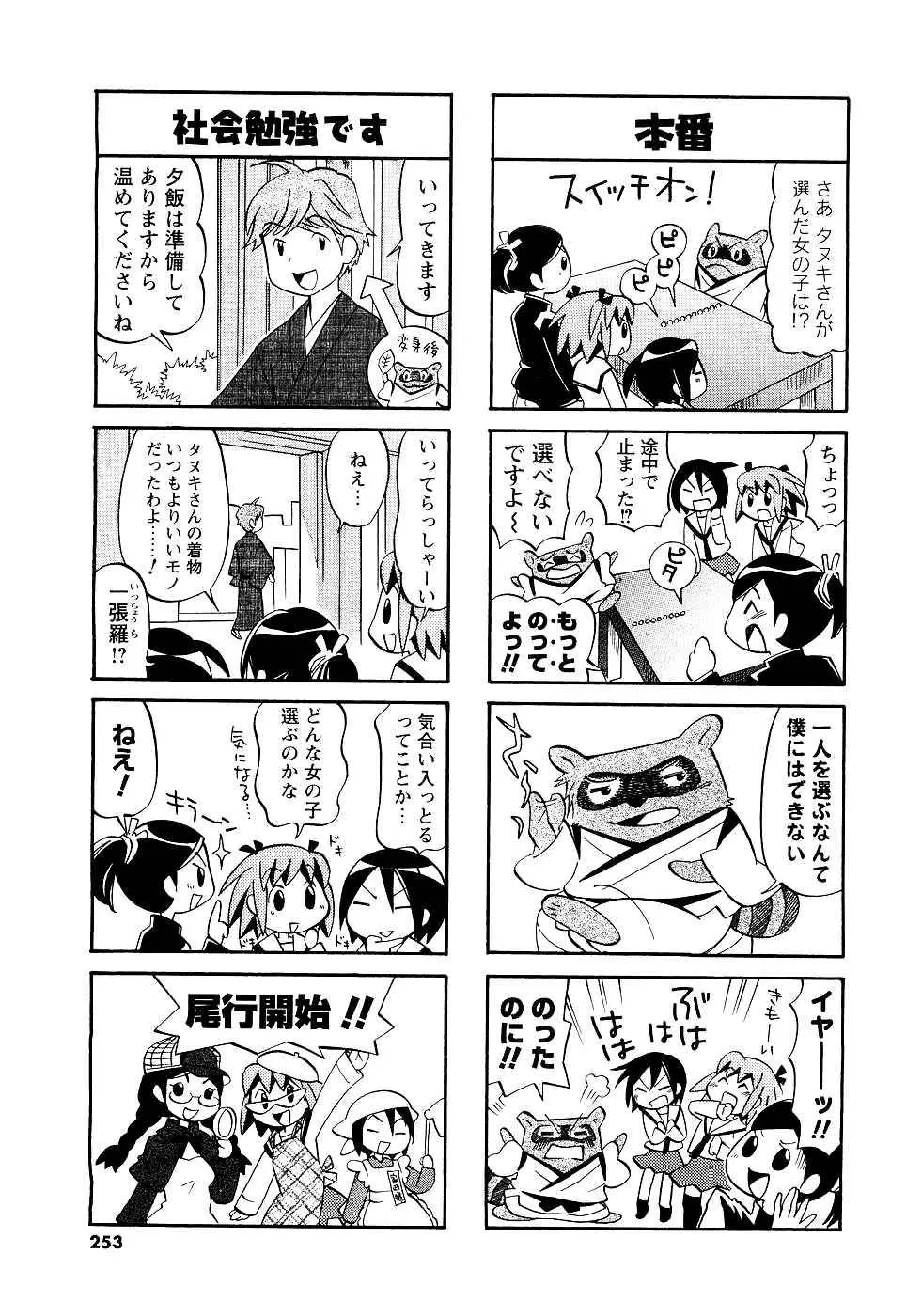 Page 232