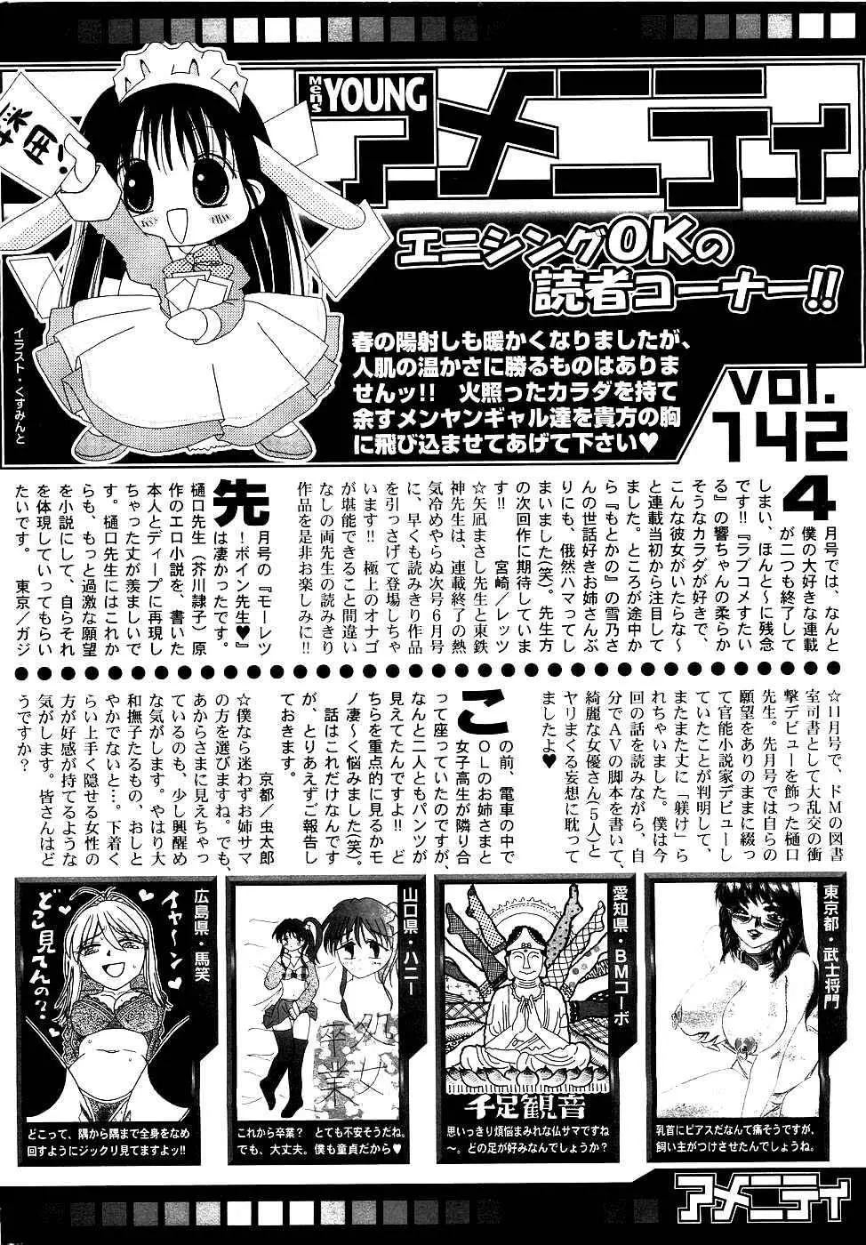 Page 234
