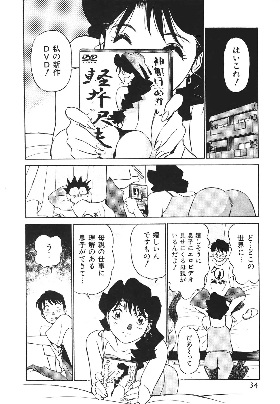 Page 35