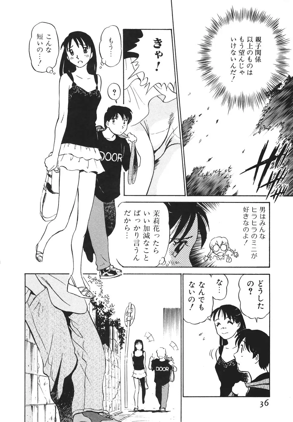 Page 37