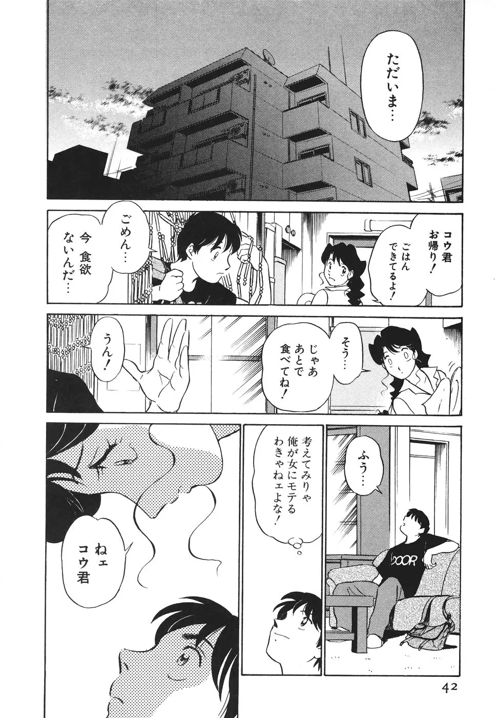 Page 43