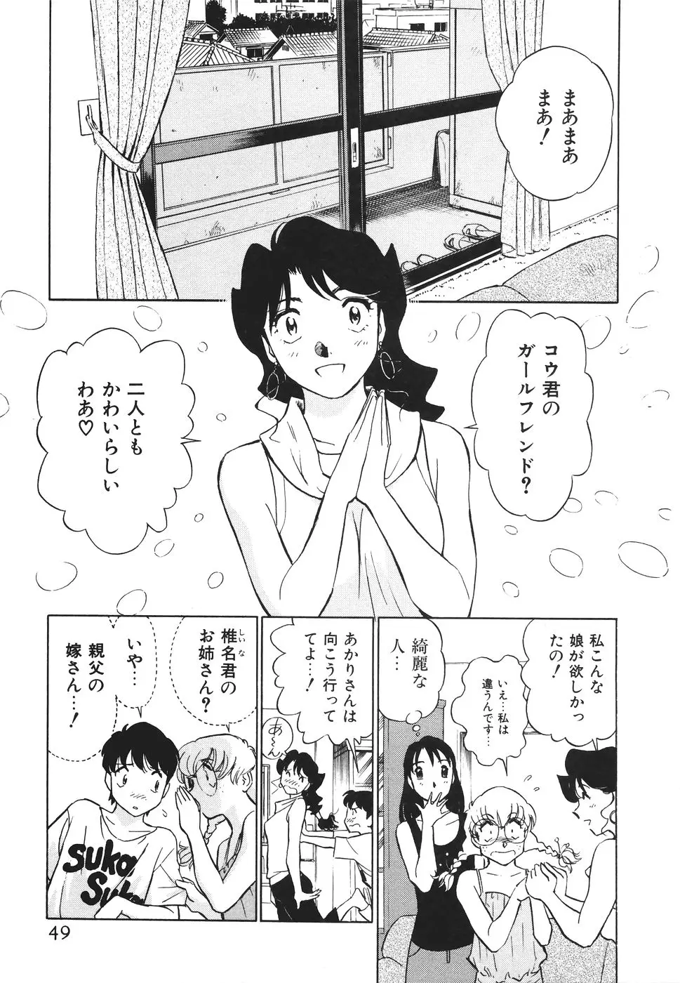 Page 50