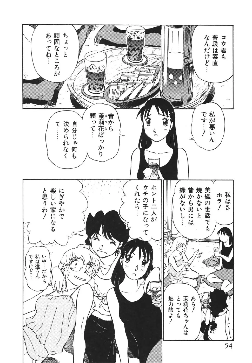 Page 55