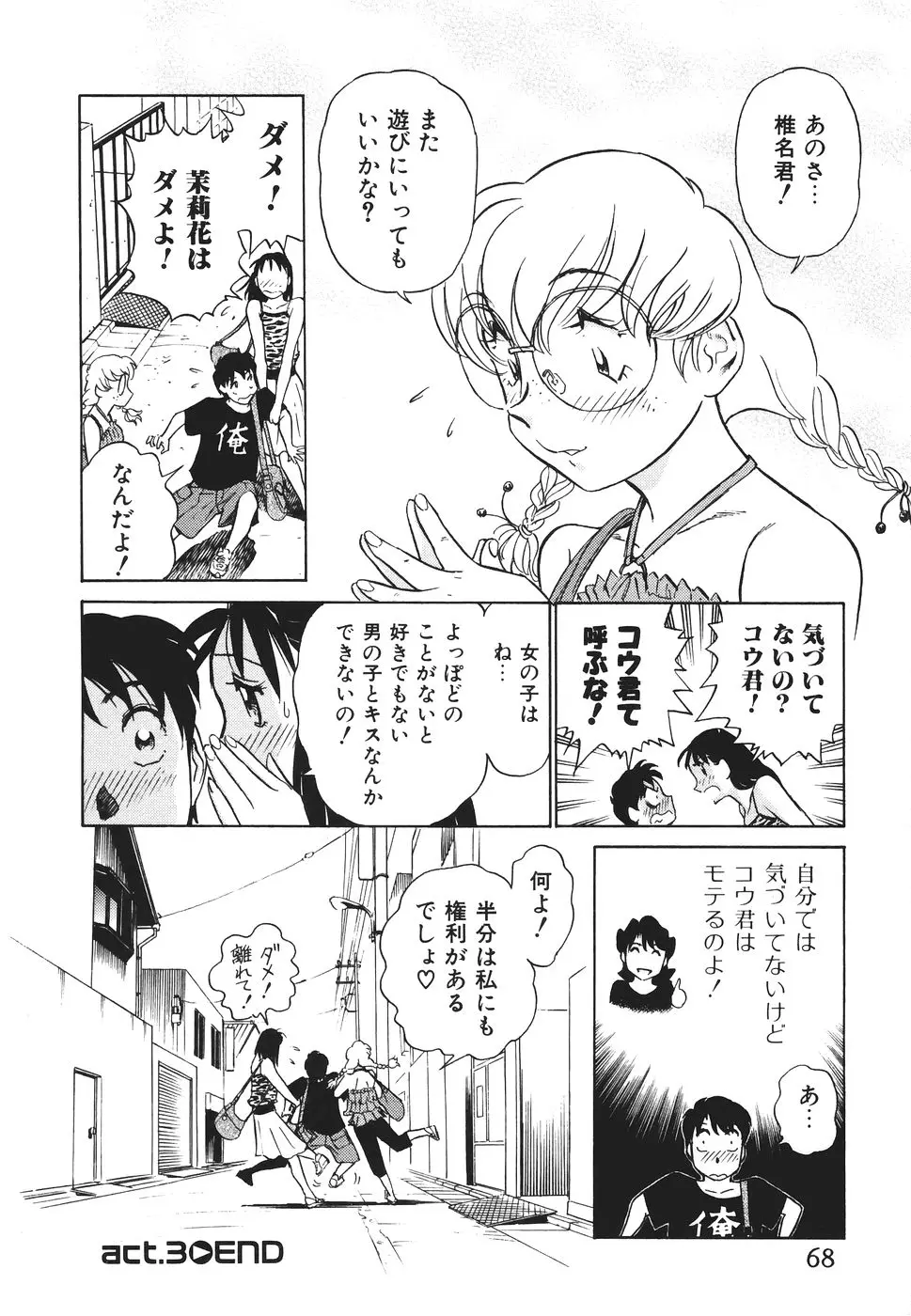 Page 69