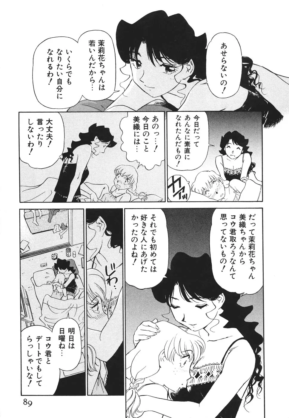 Page 90